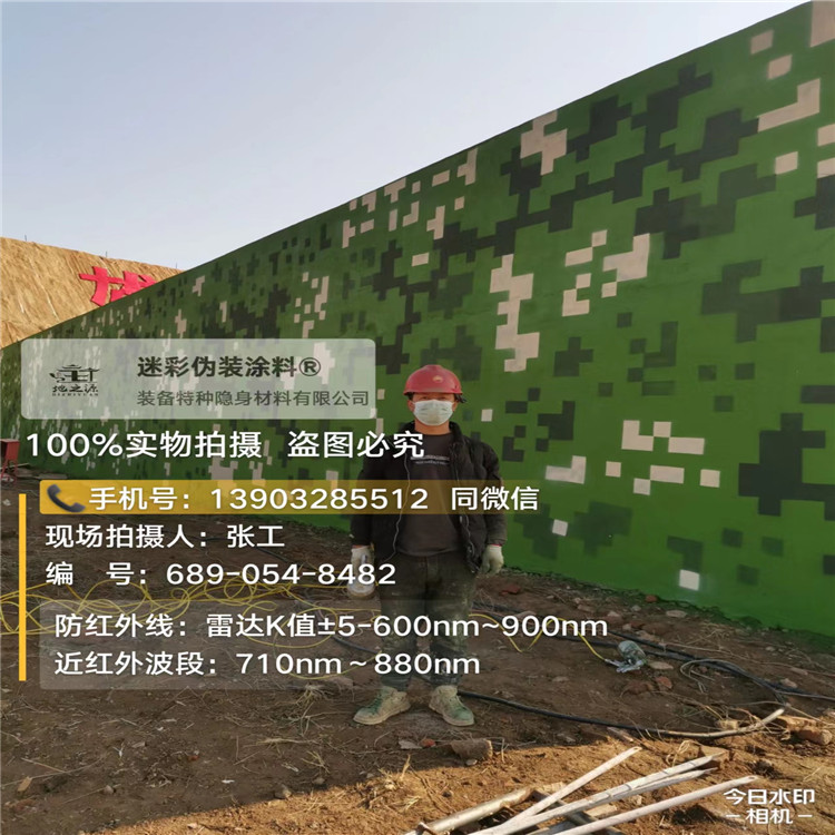 阳泉外墙迷彩漆施工注意事项（通用 + 数码专属）